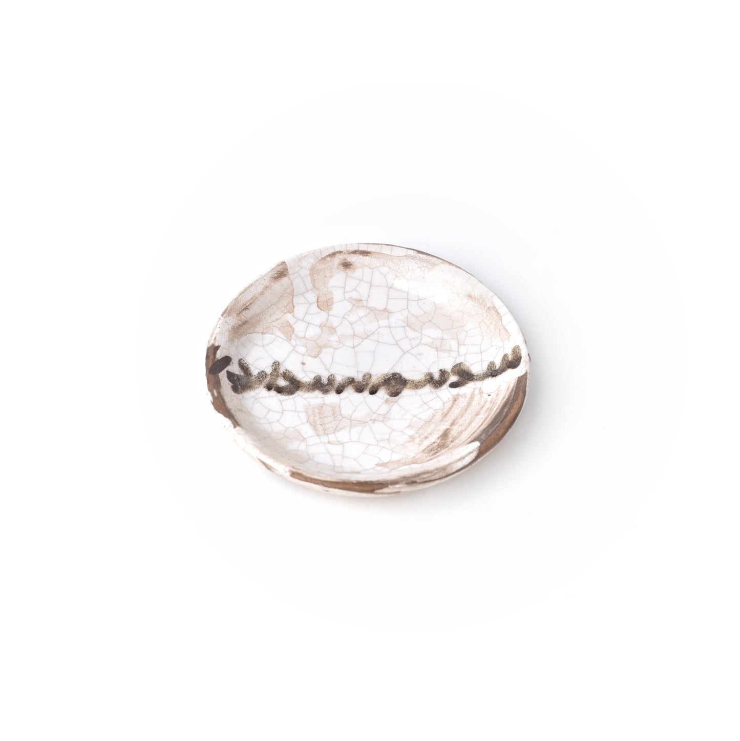 Textured Glazed Small Plate