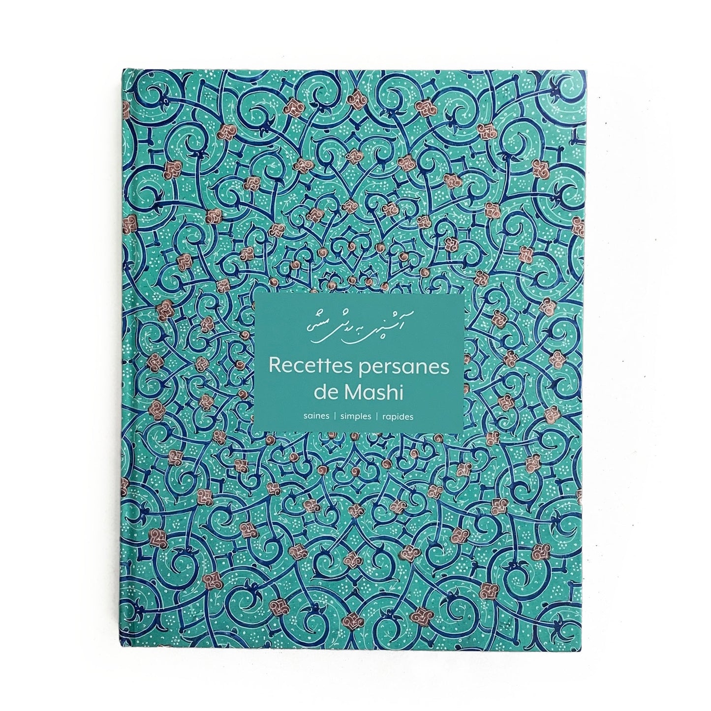 Persian Cookbook